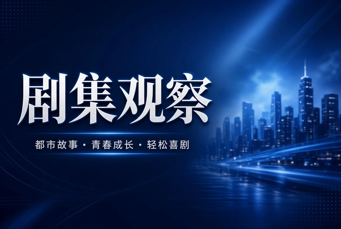 17C连季系列导览
